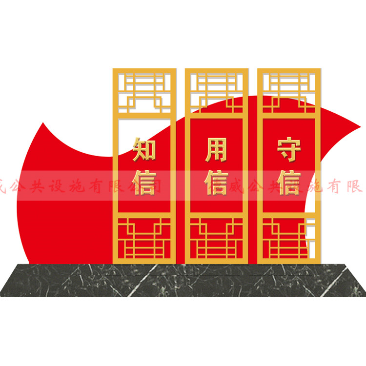 價(jià)值觀JZG-049